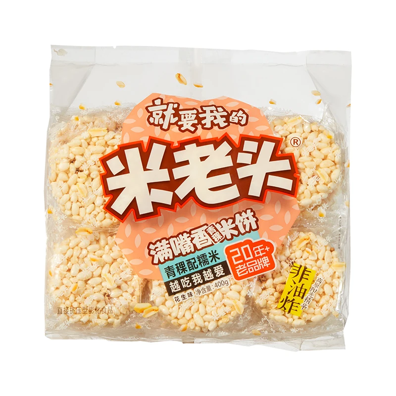 Uncle Pop Factory Outlet Crispy Snacks Highland Barley Rice Cracker Puffed Grain Snacks