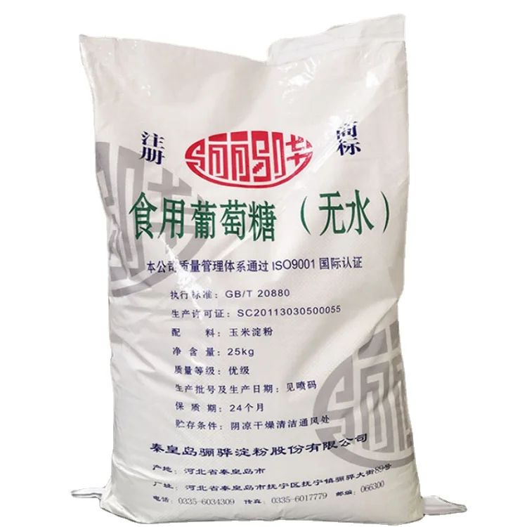 Cheap Factory Price Wholesale Nutritional Enhancers Edible glucose (anhydrous)