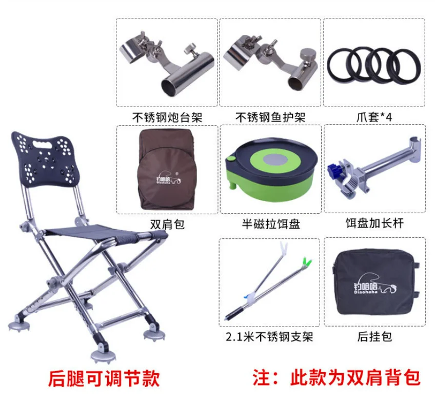 Multi-functional fishing chair foldable stong load-bearing camping fishing chair carp fishing chairs