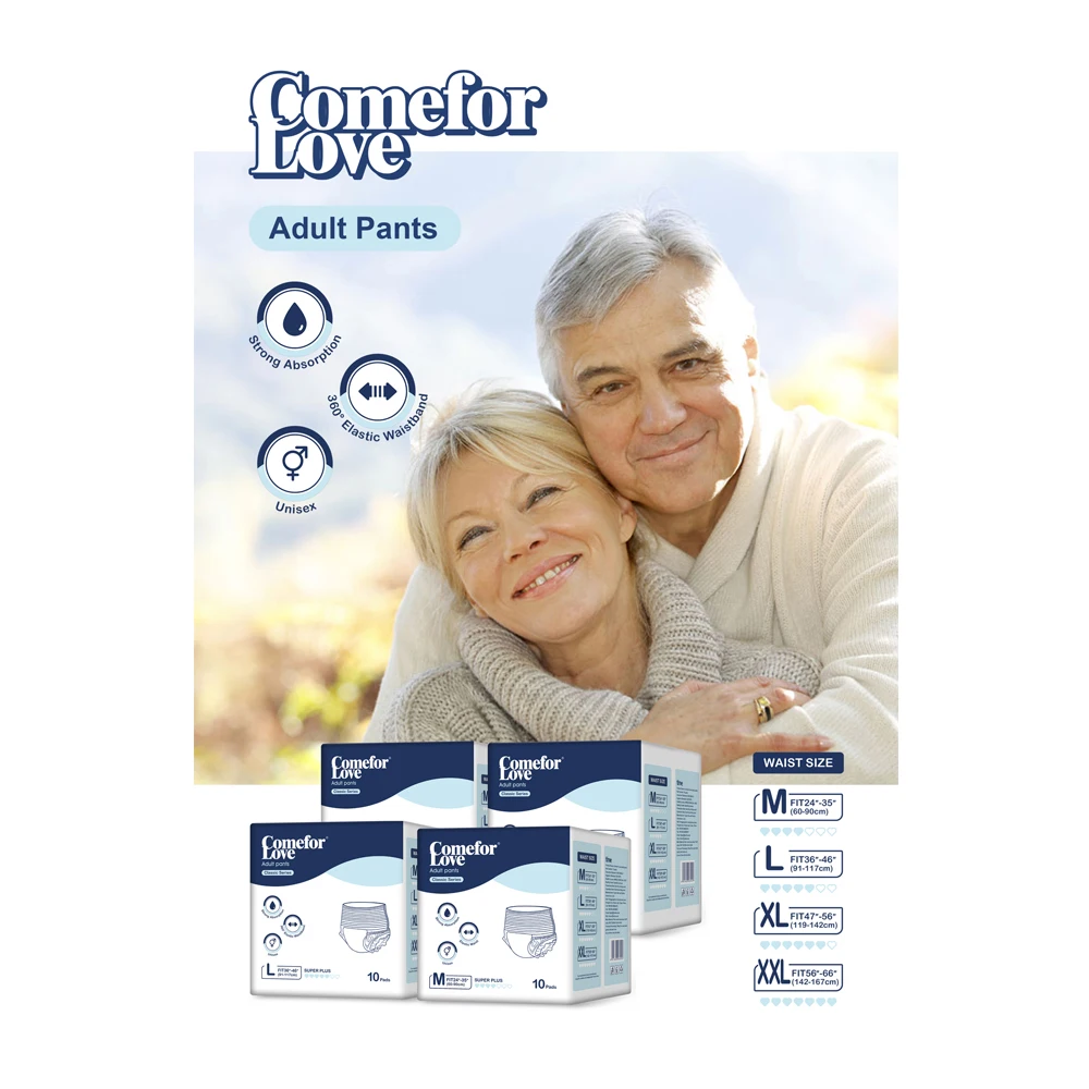 Брюки-подгузники унисекс для пожилых