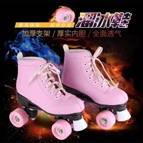 Top quality adult and kids flashing roller skate
