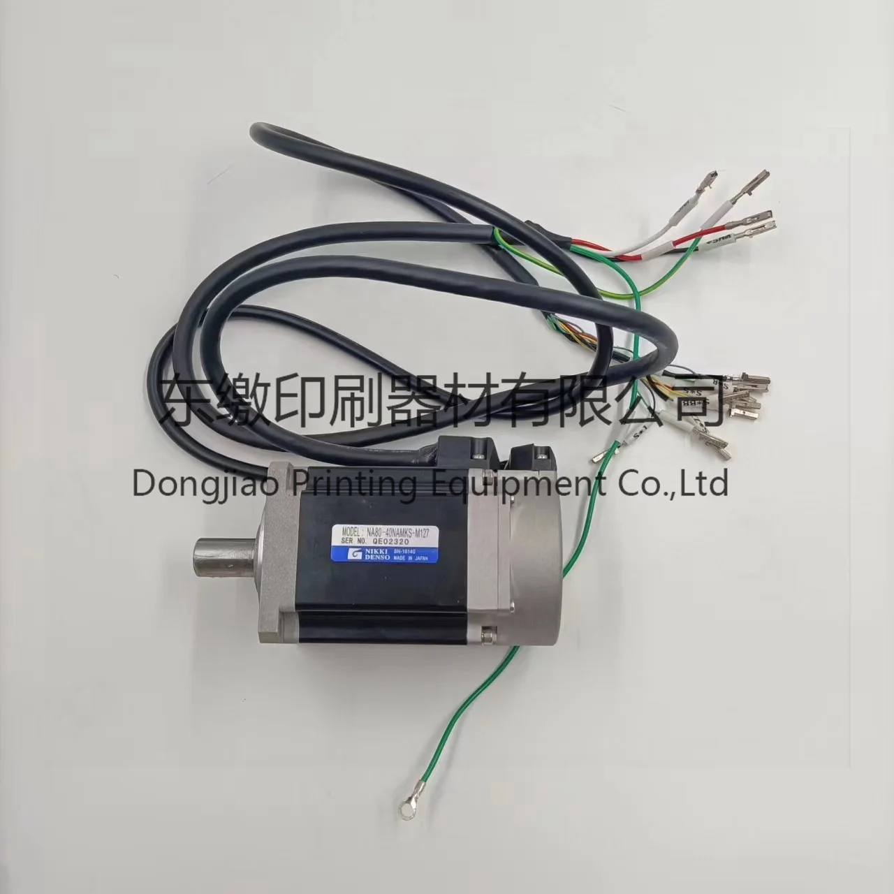 1 Piece Motor NA80-40NAMKS-M127 for Komori Printing Machine Dampening Roller 7646208502