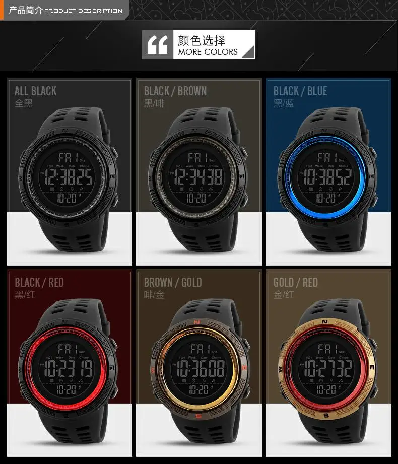 wholesale fashion multifunction custom 5atm water resistant mens sport watches relojes digitales skmei 1251