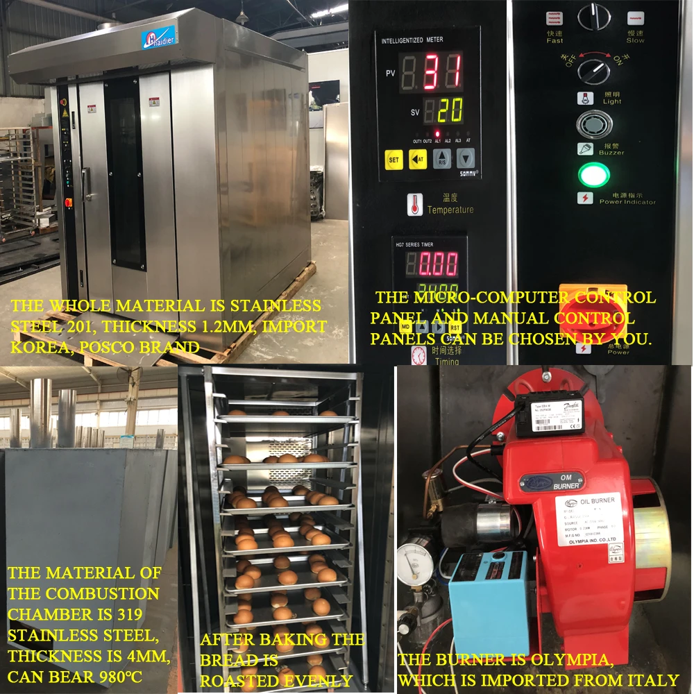 Haidier Rotary Oven and Conveyor for Seed Bakery Rotary Rack Ovens for Sale