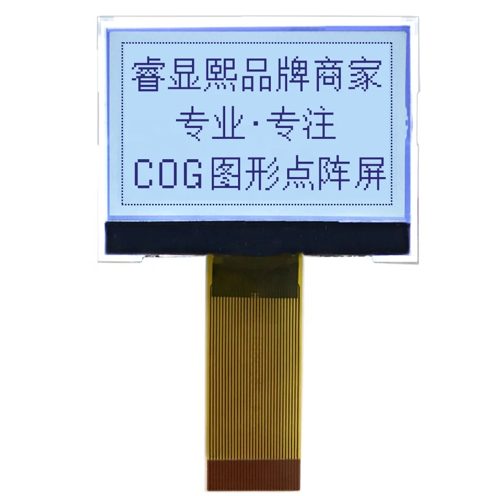 Custom Small Size 128x64 Graphic LCD Display Module Monochrome LCD With White Backlight Graphic LCD Module