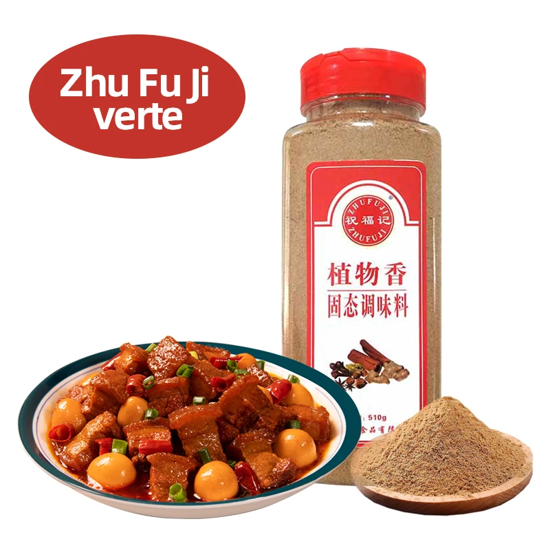 Thirteen Spice Seasonings Cooking and Consumption Mixed Spices BBQ Hot Pot