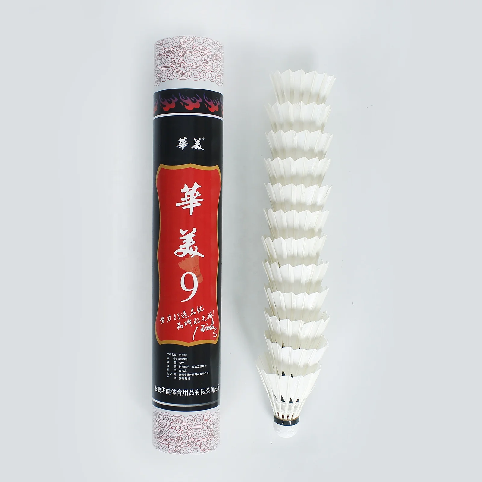 Shuttlecock Huamei Brand Training Use Professional High Class Goose Feather Shuttlecock No.9 Model Composite Cork