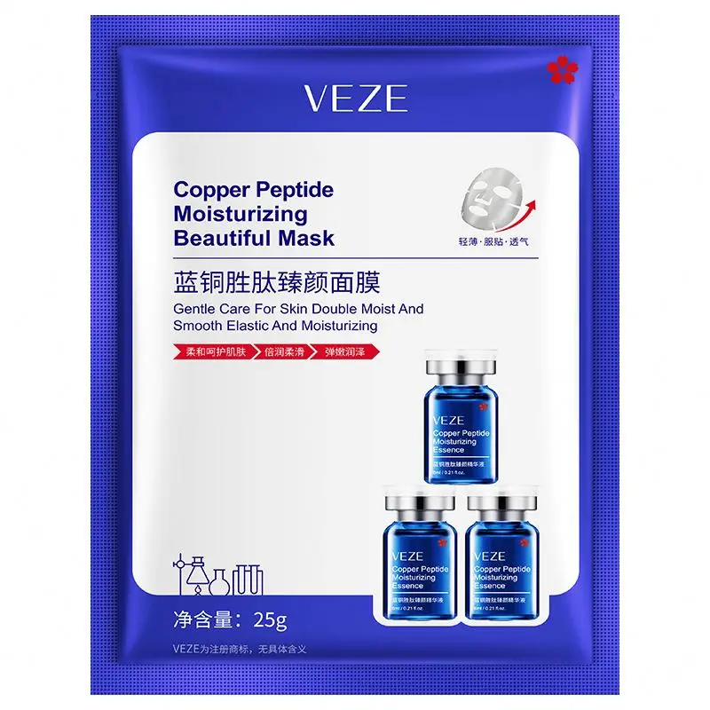 Top OEM VEZE korean wholesale custom blue copper peptide Invisible beauty face skin care products facial mask sheet