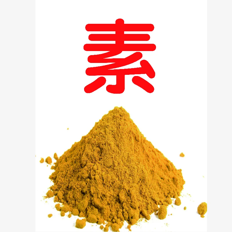 Hot Sale Tumeric Extract Powder/100%  Tumeric Curcumin 95% Powder Extract in China