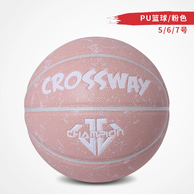 Basketball memorial game 7# PU basketball ball Youth high-elastic basketballs custom