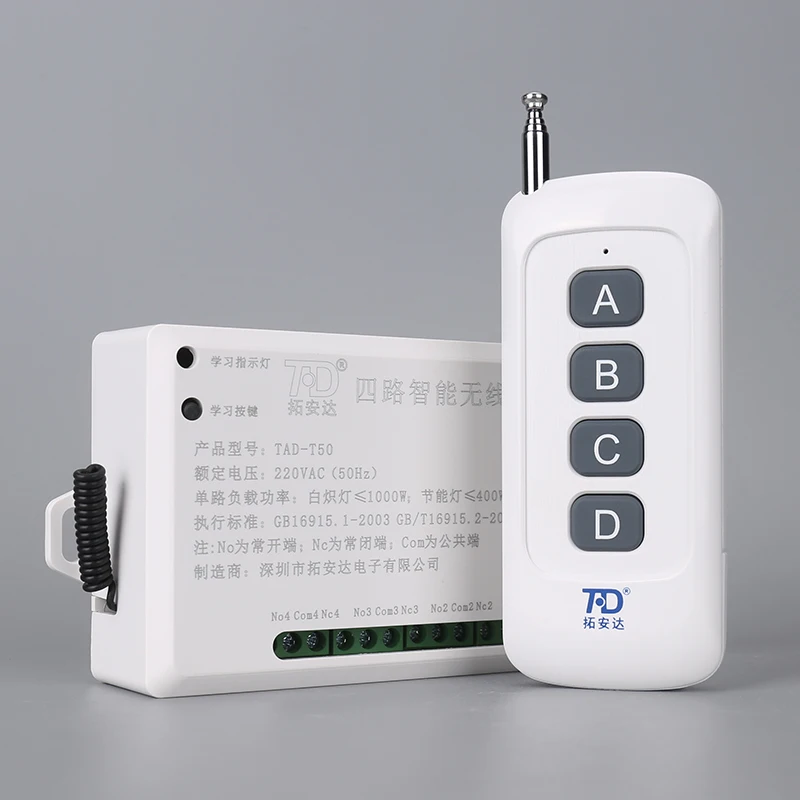 Long transmitter distance of 4 Channel RF wireless remote control light switch