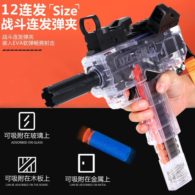 2021 Amazon Hot Selling Super Multiple Soft EVA Bullets Electronic Toy Gun For Kids 14 Years + With DDP Service
