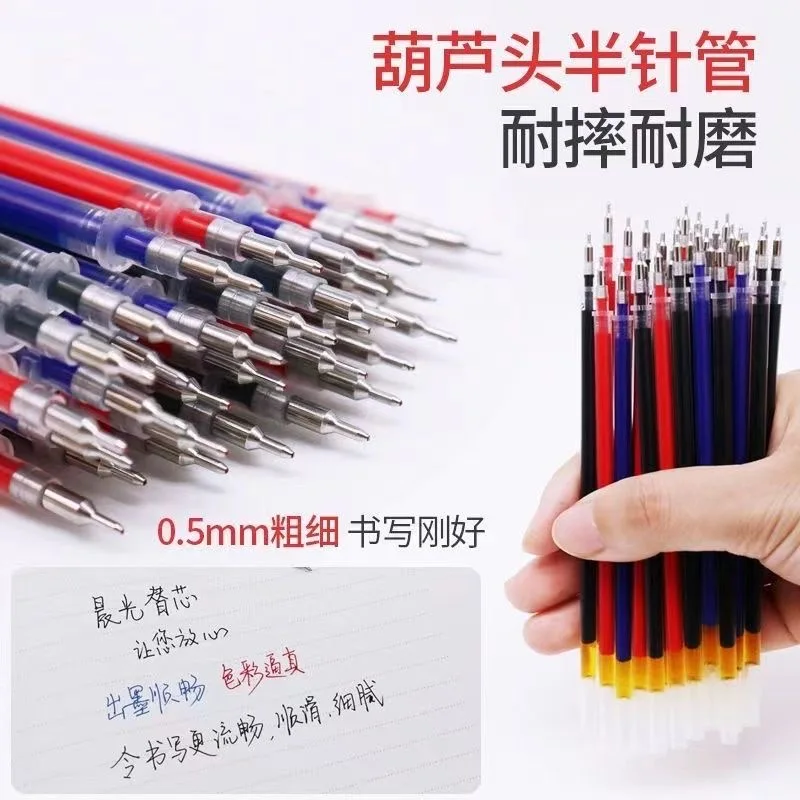 M&G Simple 0.5mm Black Ink Gel Pen Refill Plastic Material for Normal School and Office Use