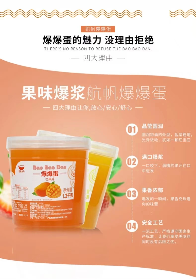 Halal 1.2kg Bubble Tea bursting boba pearls Jelly Balls Ingredients orange Juice Boba Pearl Taiwan Popping Boba