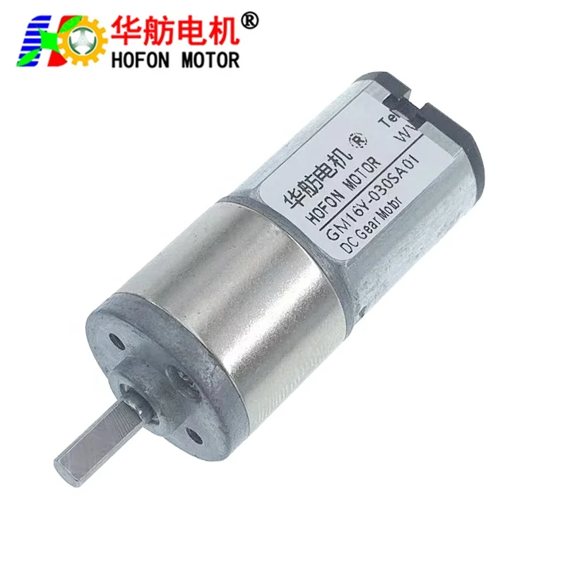 Hofon 16mm GM16Y 030 DC High Torque 4KG.CM Gear Box Electric Reduction 12 volt Geared Motor For Robotics