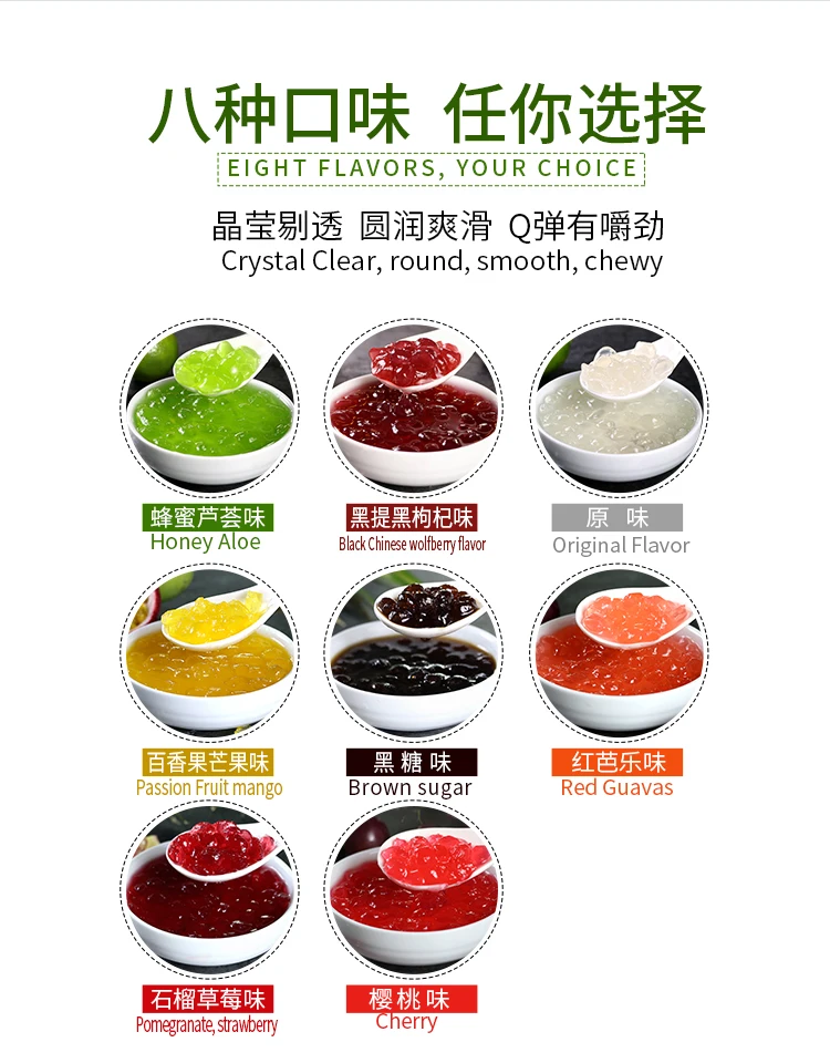 Doking Factory Directly Supplier Hot Selling Crystal bobo Instant Crystal boba Konjac jelly for hot and cool bubble tea