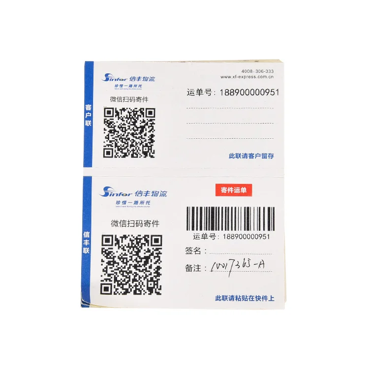 Changeable Adhesive Barcode & Sticker Air Waybill Label Printing Customizable