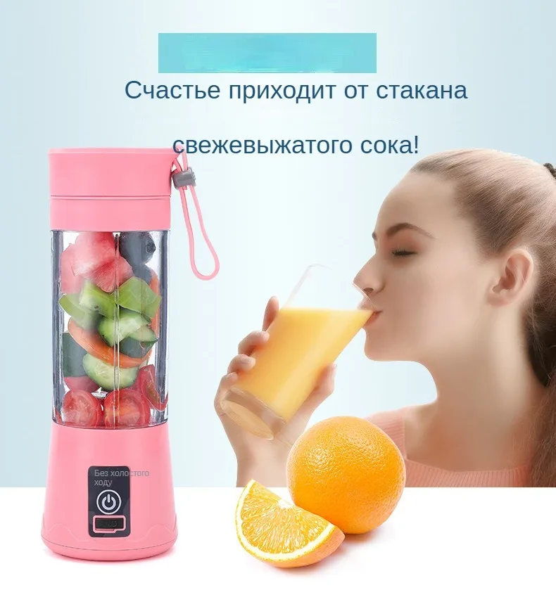 High Quality Mini Plastic Juicer Cup USB Portable Mini Fruit Juice Blender Mixer Machine Rechargeable Juice Machine for Home