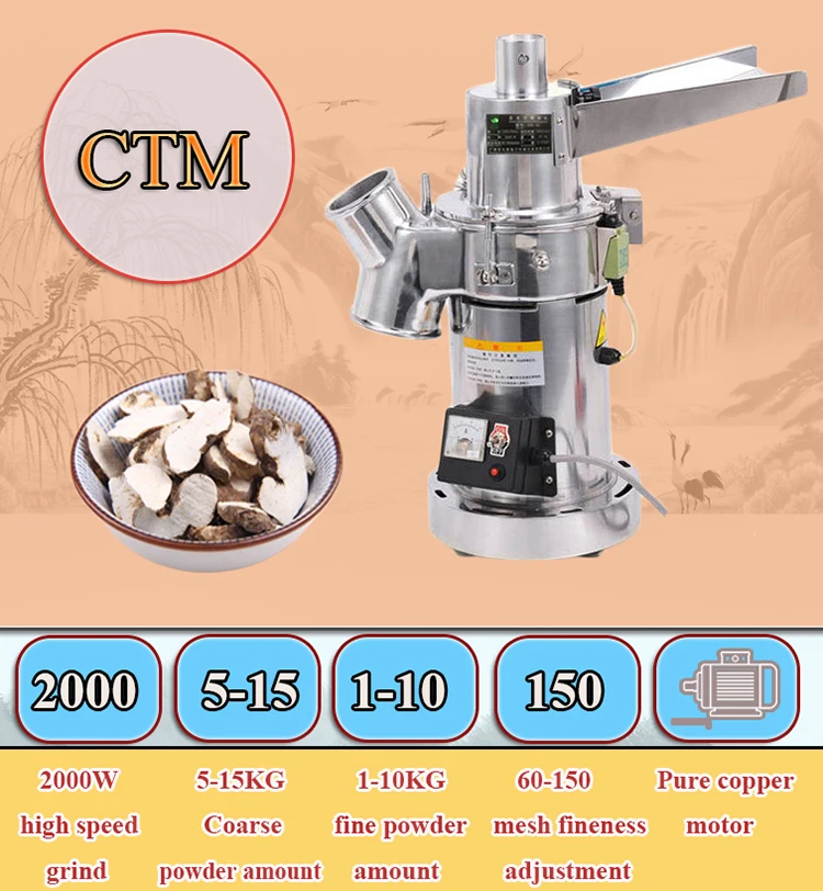 Wholesale herb grinder small home use cheap price DX-25B electric herb grinder