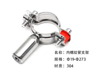 Low Price Golden Supplier 304 Stainless Steel Adjustable C Channel Strut Beam Clamp
