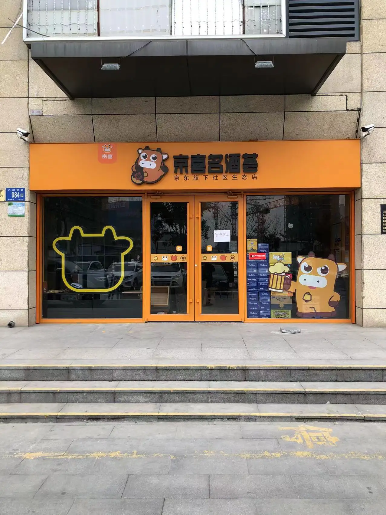 kitchen cabinet aluminum frame glass door