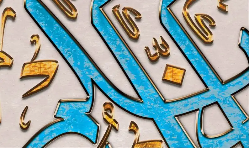 Hot Selling 3D Handmade Gold Foil and Blue Calligraphy Islamic Painting Packed in roll