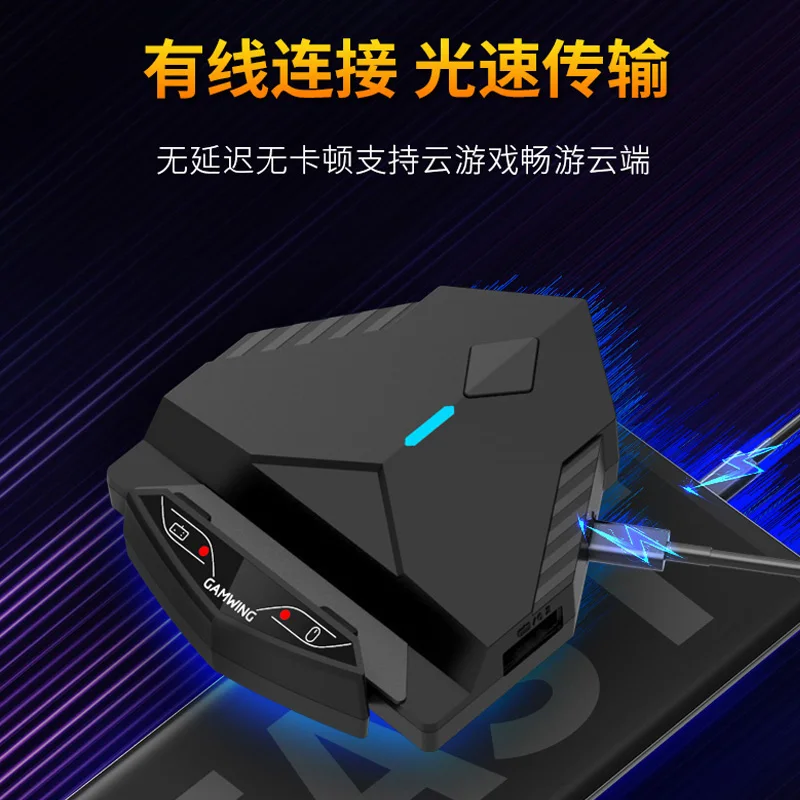 lingzha 2 pro converter  GAMWING Mouse and oen hand Keyboard for phone game turn to PC game PUBG accessory