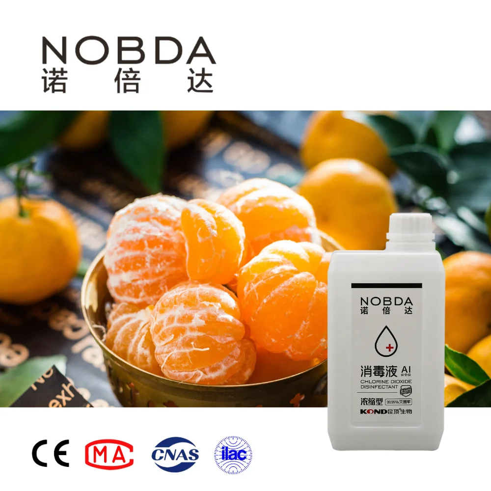 Новое поступление, 1000 мл дезинфицирующее средство для диоксида хлора, концентрированная бактерицидная вода для очистки фруктов