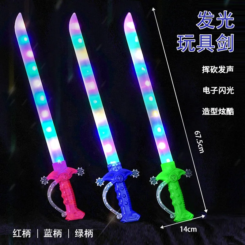 YUWEI мигающий светодиодный меч Птерозавр игрушки со звуком пластиковые светодиодные лазерные мечи игрушка палочка загорается динозавра