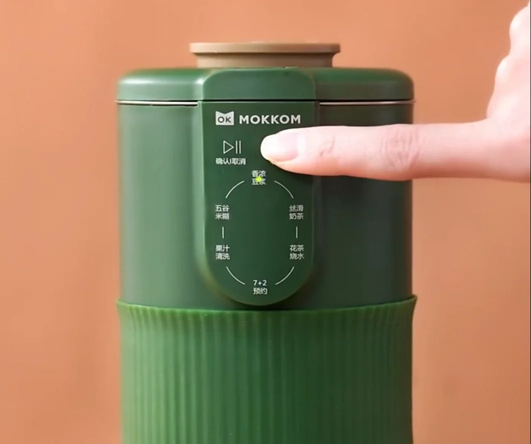 Soymilk maker portable electric blender multifunctional juicer mini soy milk maker