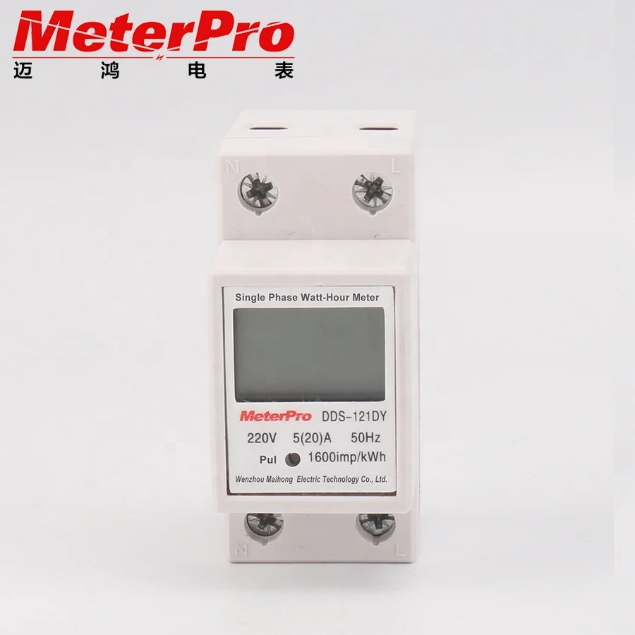 IEC standard Single Phase Digital Small Din Rail kWh Energy Consumption Meter