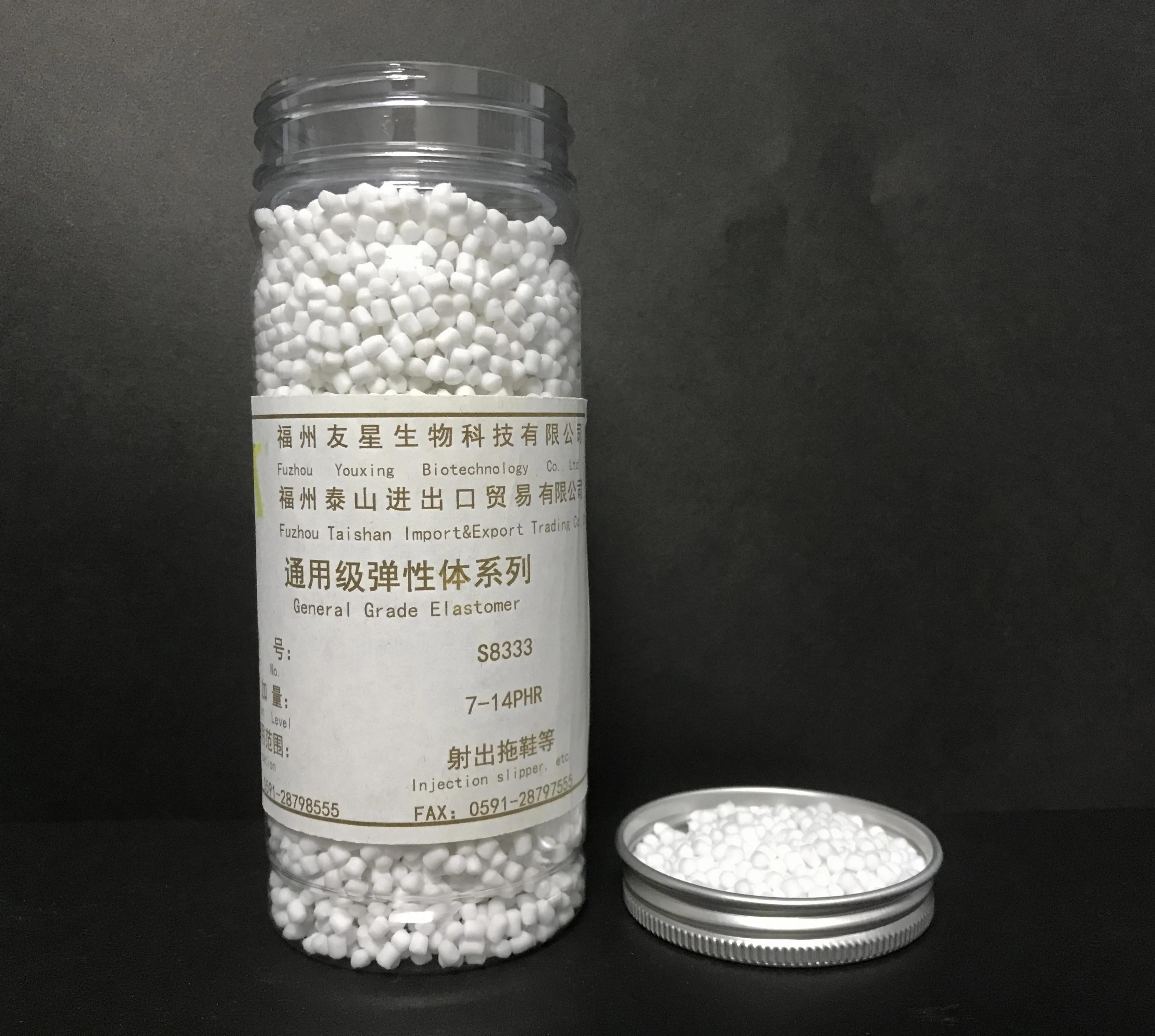 Thermoplastic Elastomer