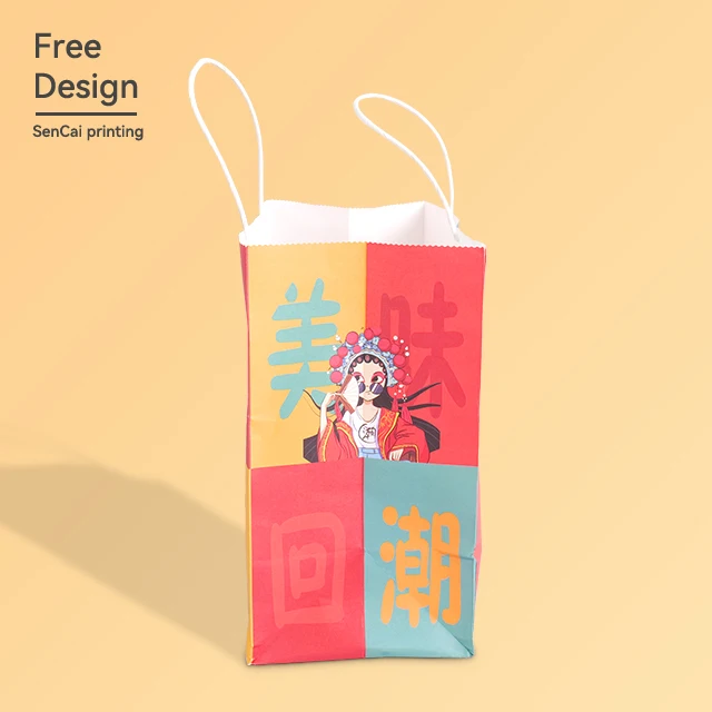 Hot Sale ECO Friendly Materials Bag Custom LOGO Text Pattern Bag White Kraft Paper Bag