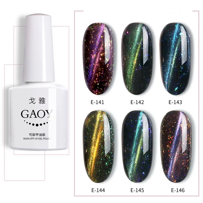 New  nail gel polish 3D magic bright starry sky Galaxy cat eye glue