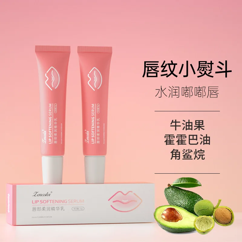 Avocado Lip Essence Cream Fade Lip Lines Moisturize Prevent Dryness And Peeling Lip Care Lipstick Essence