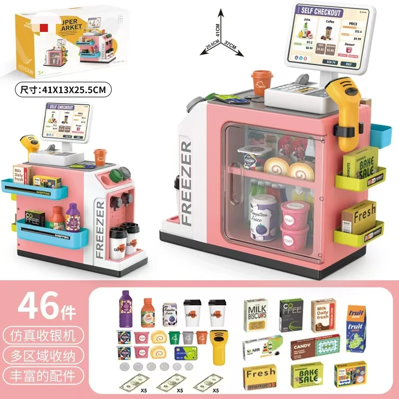 2024 New Kids Educational Toys Supermarket Checkout With Sound And Light Shopping Cart Toy Scanning Cashier Coffee Machine Toys