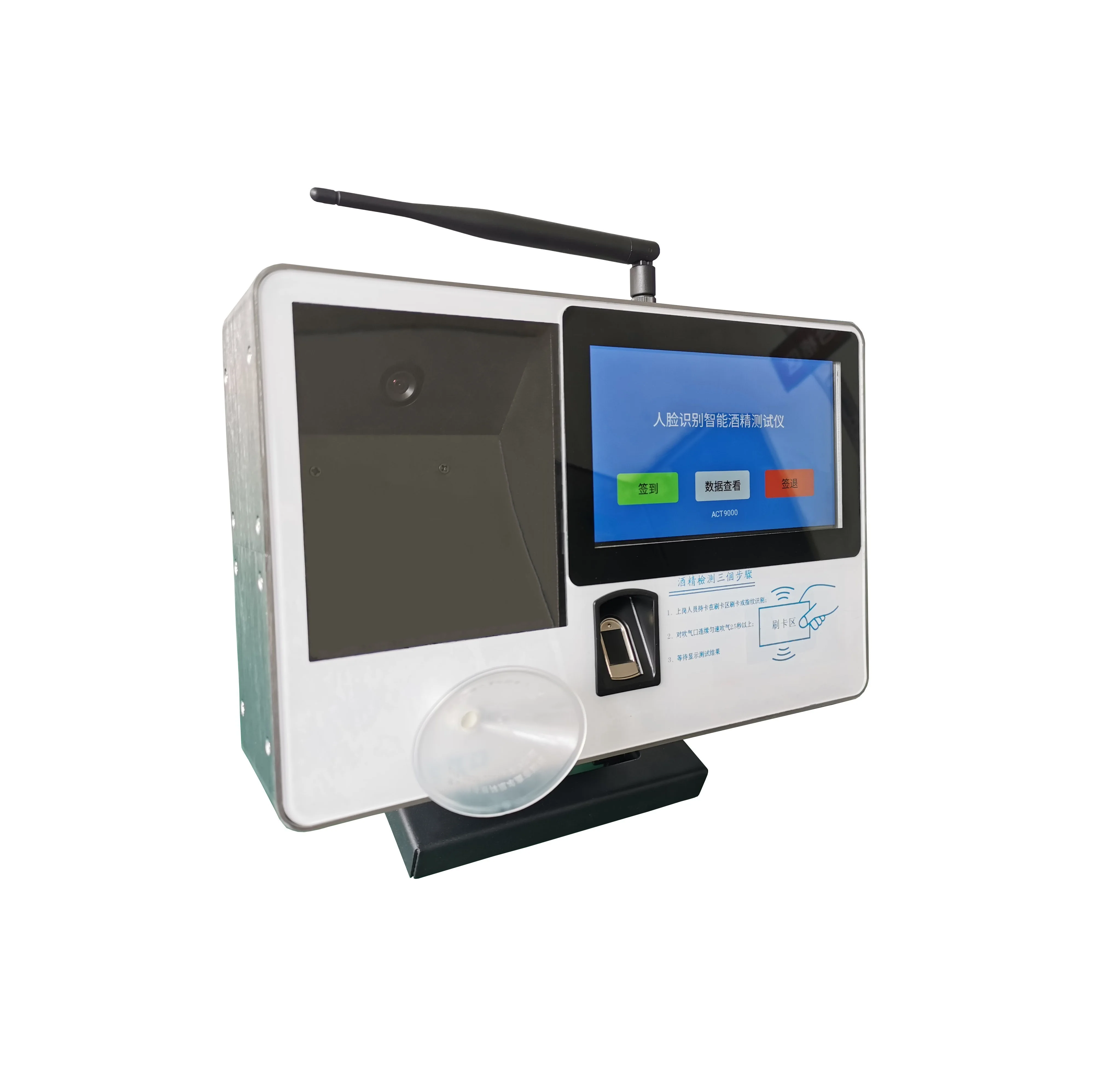 Internet integrated  public alcohol tester for attendance machine