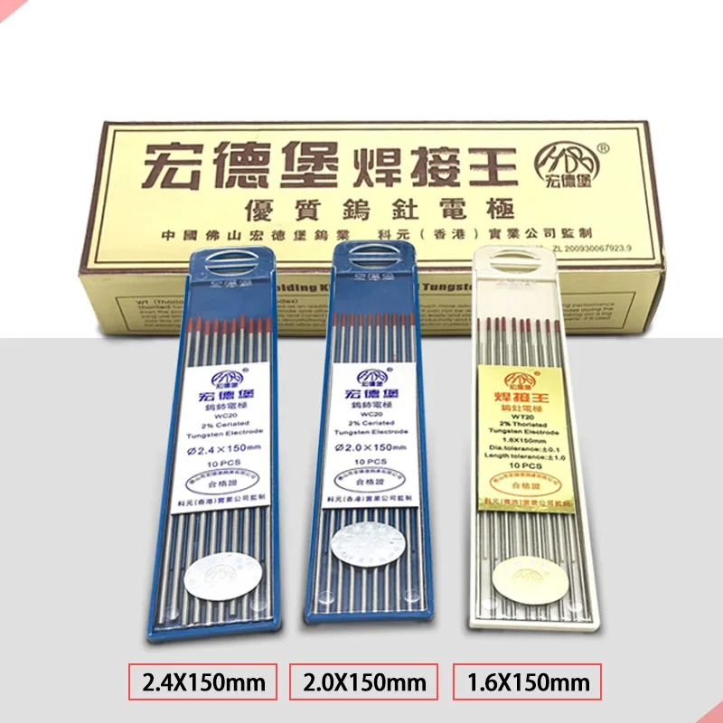 
WC/WP/WT 20 tungsten electrode 