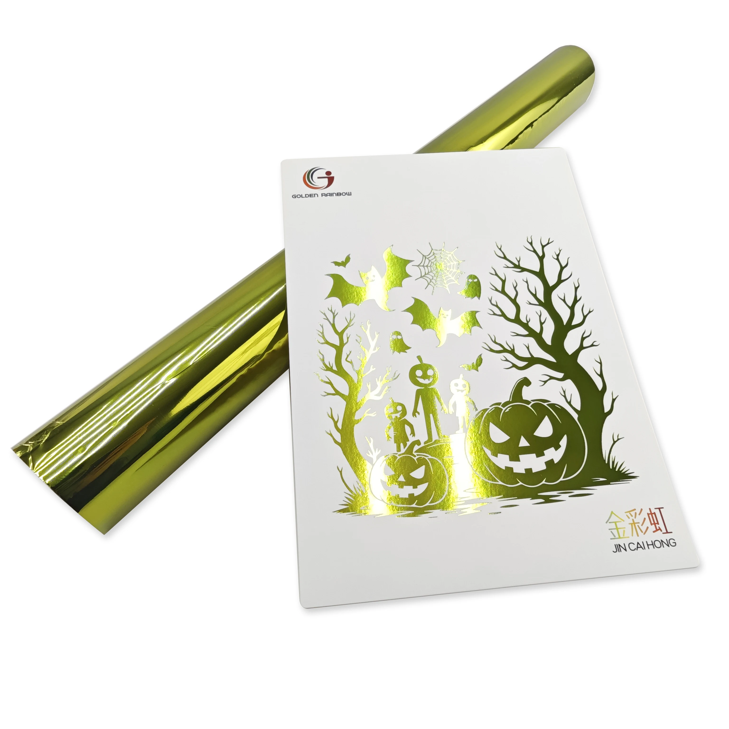 China Manufacturer Hot Stamping Foil Gold Stamping Foil For Paper