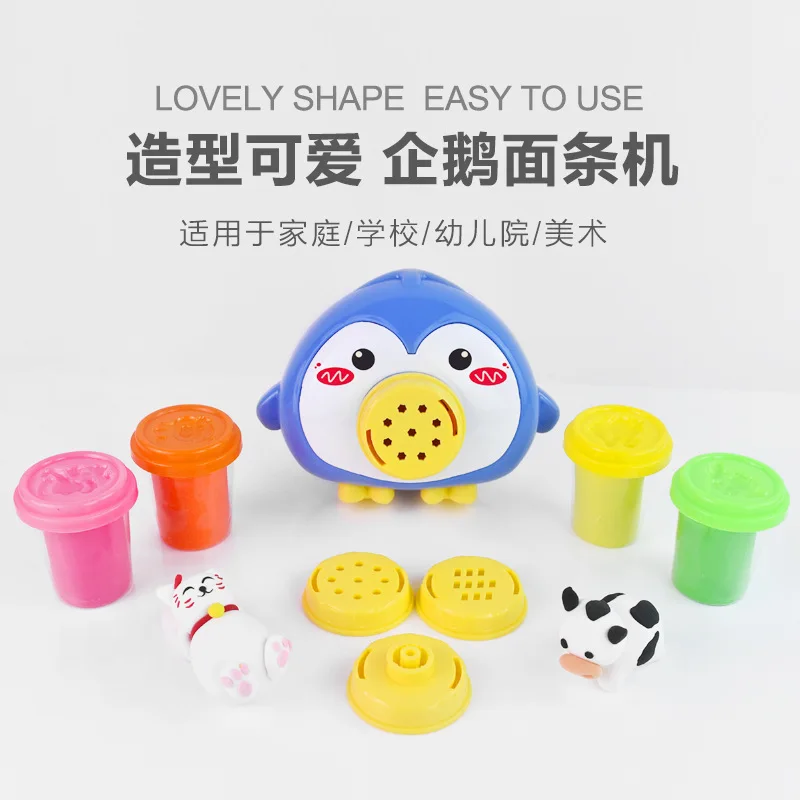 YIHENG Kids DIY Toys Penguin Noodle Machine Color Clay Set Kids Handmade Toys Non Stick Plasticine Noodle Machine