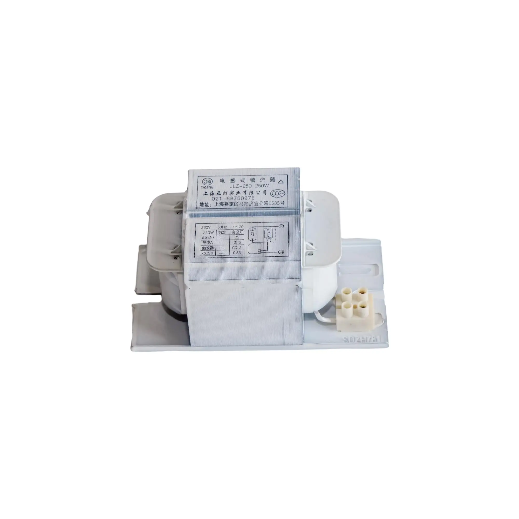 Hot Sale Induction 150w Fluorescent Light Magnetic Ballast Metal halide lamp trigger