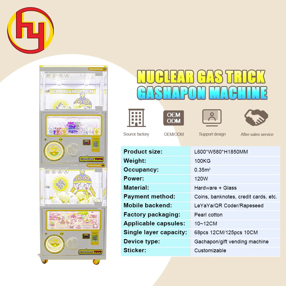 3-слойная Капсульная Игрушечная машина напольная Gacha Twist Подарочная игра капсула игрушка Gashapon торговый