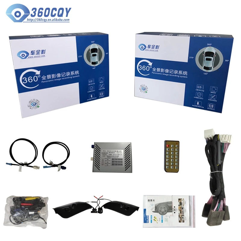 2D 360 View Driving Support View Panorama System 4 Car Camera Video Car DVR Recorder