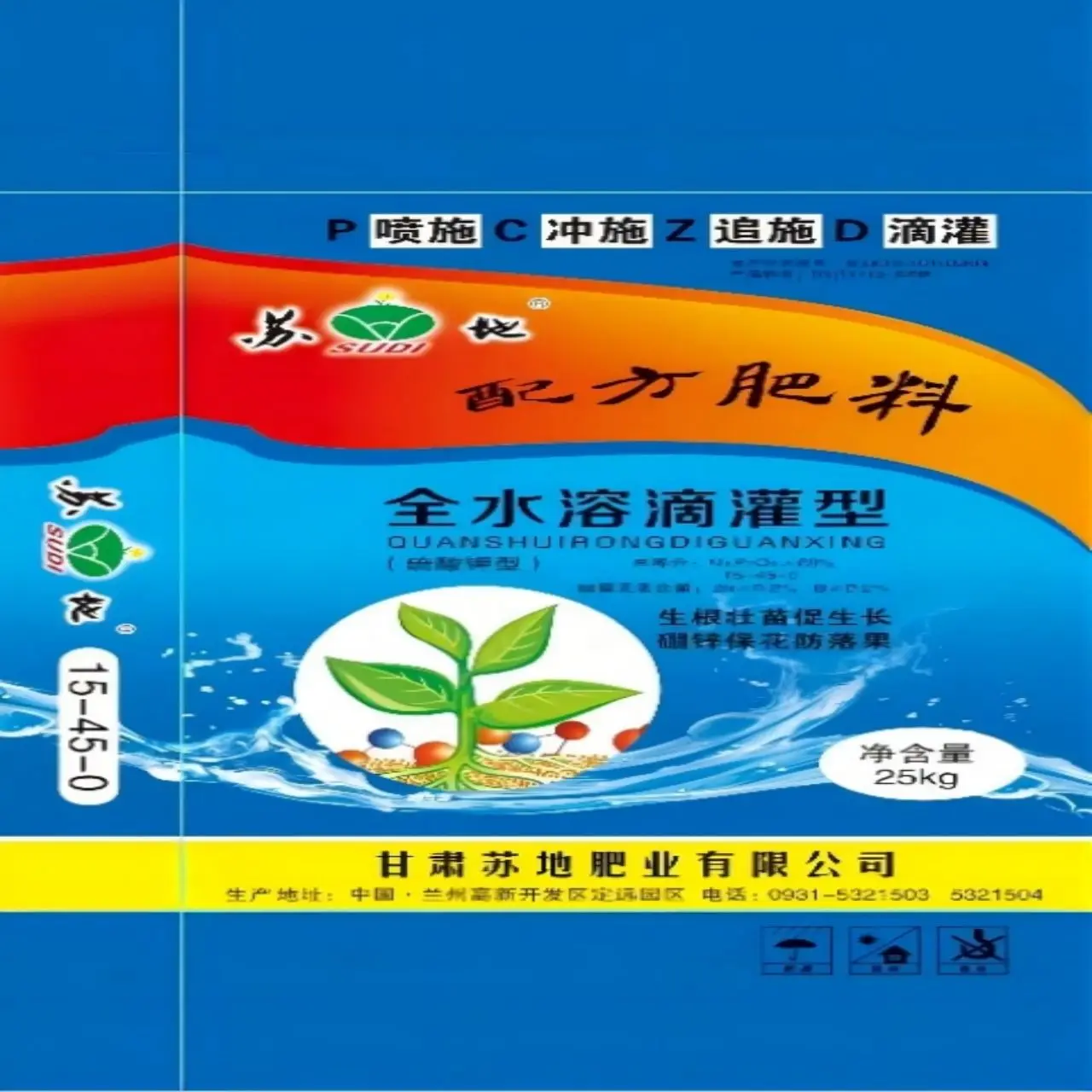 15-45-0 Water Soluble Fertilizers Factory Sale  All Great Clcium Nitrate Npk