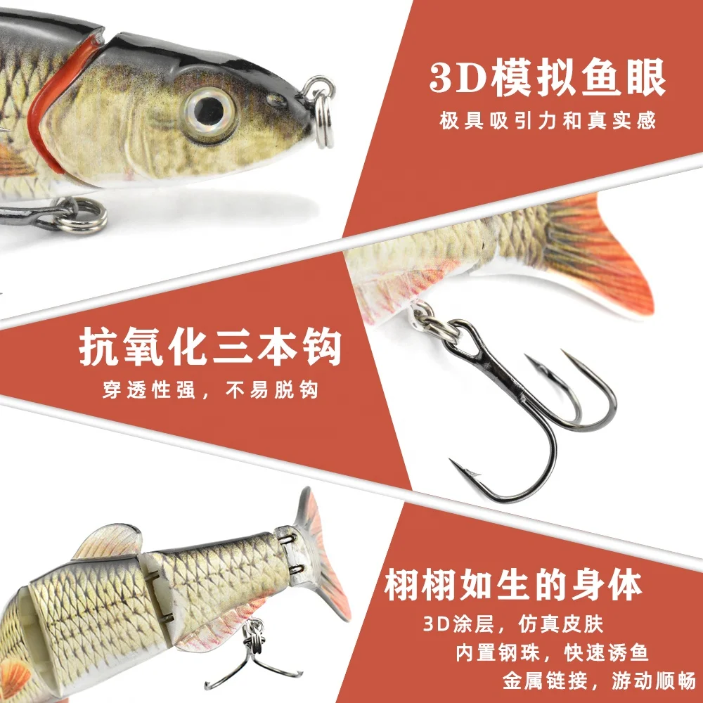 Artificial bait type fishing tackle multi jointed swim baits factory direct wholesale hard body fishing lures