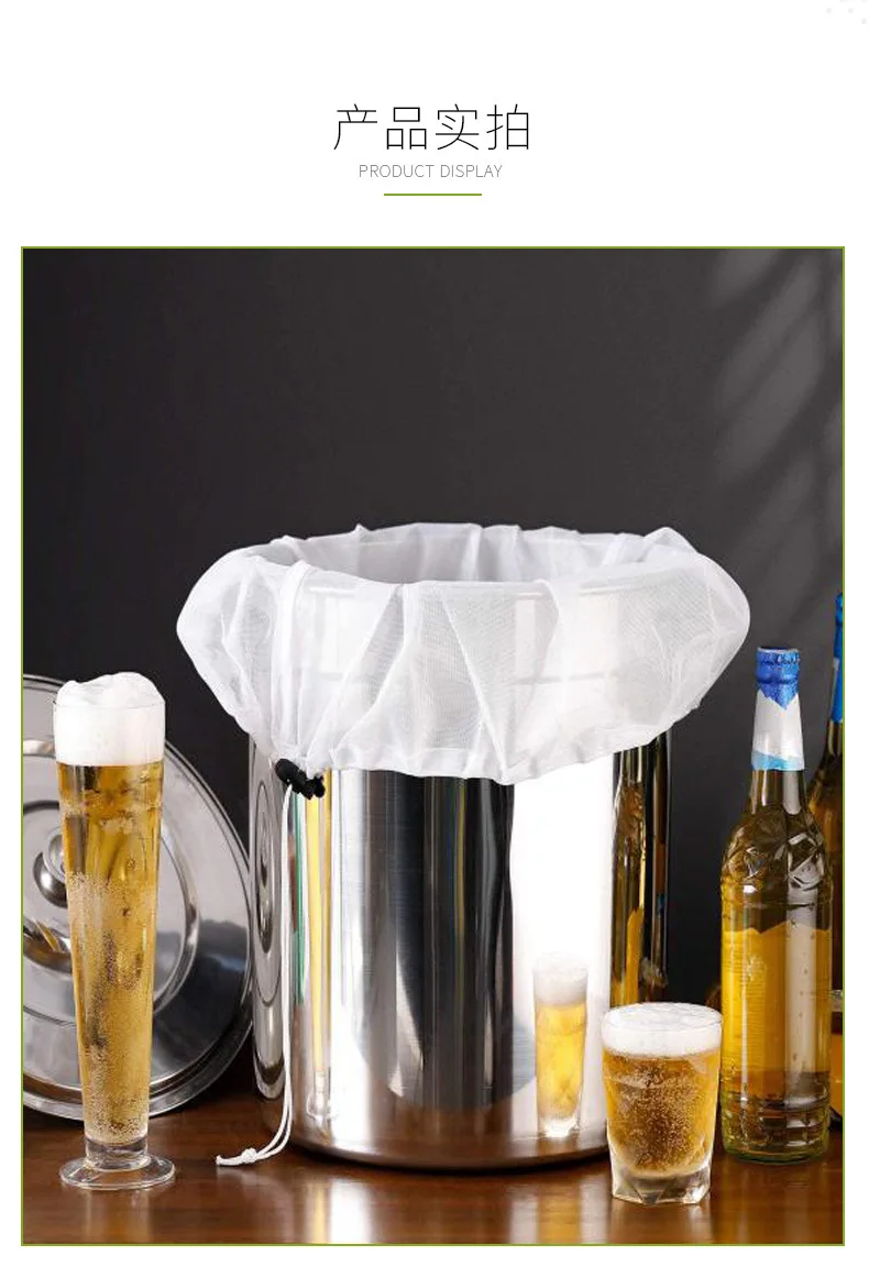 Household Wine brewing filter bag juice skin residue separation polyester filter bag liquid mesh gauze filter bag