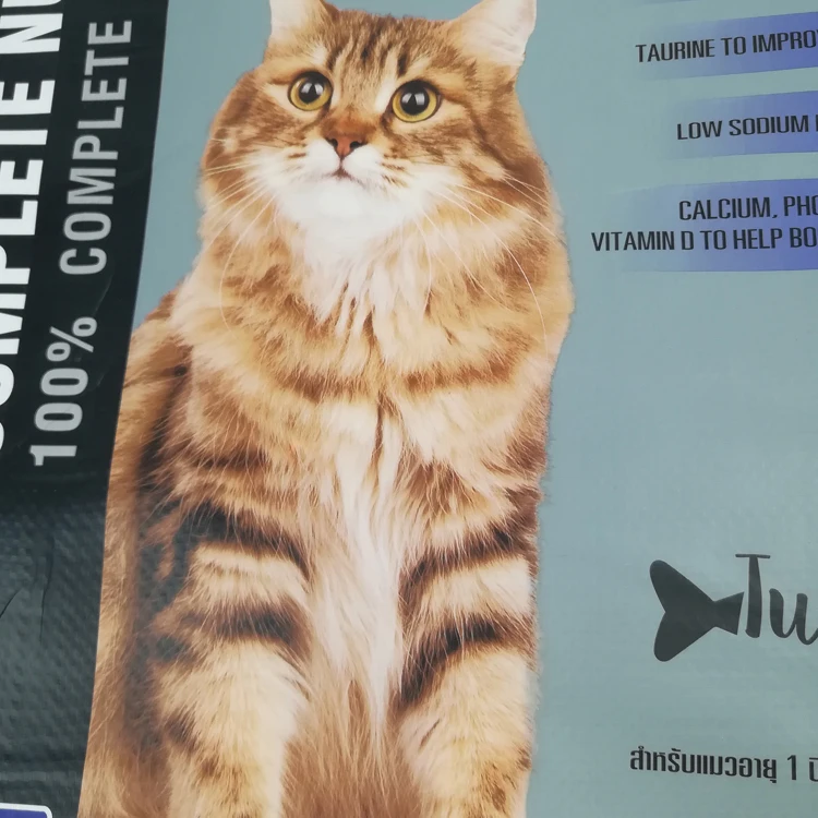 Low Price Wholesale BOPP Laminated Polypropylene Woven Animal Feed Bag