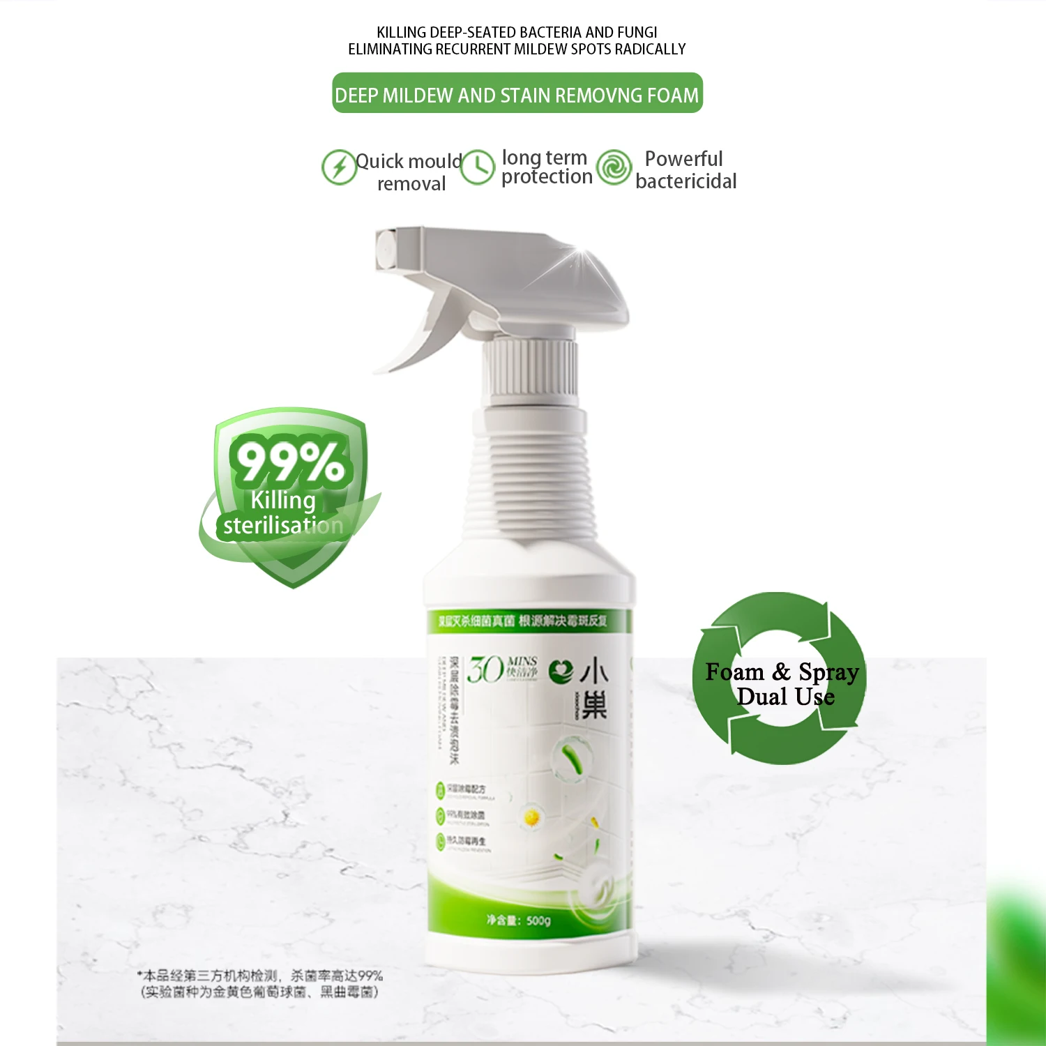 500ml Household Cleaning Mildew Removal Spray Wall Mold Mildew Remover