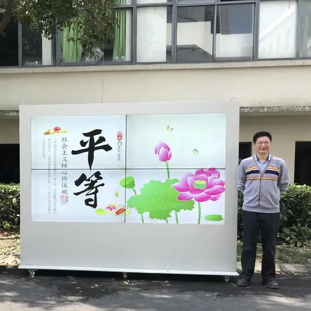 
5000 nit outdoor LCD video wall outdoor screen TV advertising player waterproof with air conditioner sunlight readable LG panel 