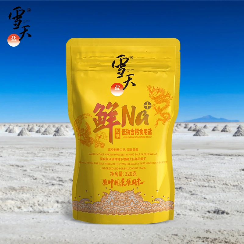 Высококачественная низкая натриевая соль Snow SKY, 1 кг, известные китайские бренды соли от производителя